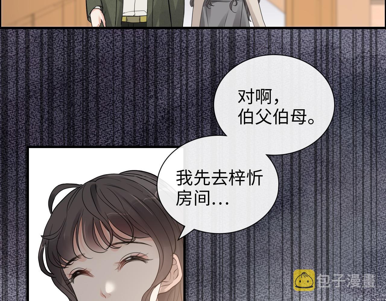 第422话 墨梓忻救场91