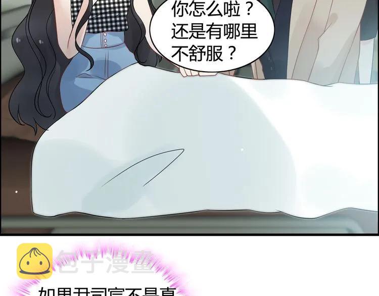 第52话 做出幼稚的事只因为你74