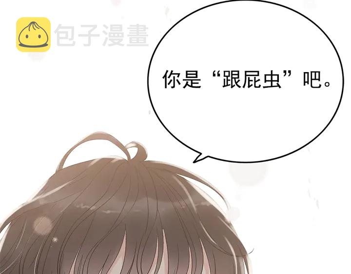 第242话 不知天高地厚！97