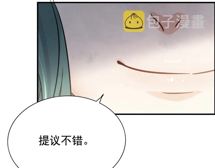 第289话 以假换真49