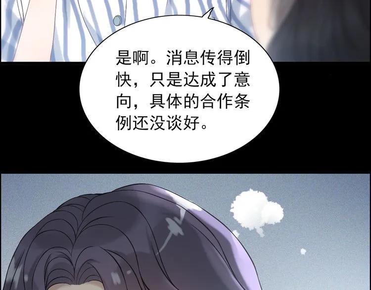 第77话 做好你分内的事！45