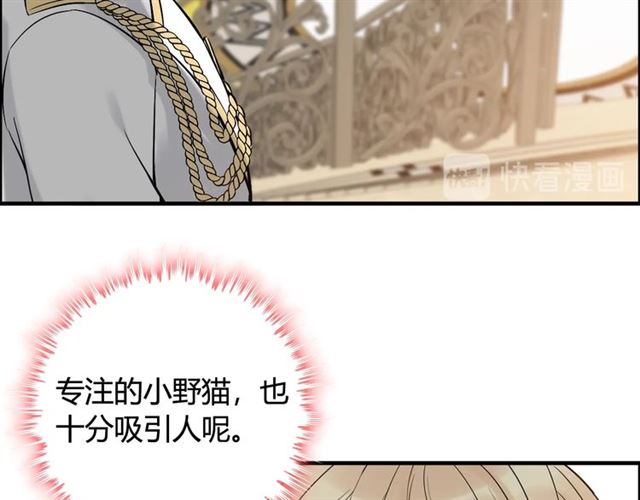 第217话 我来帮你弄干净29