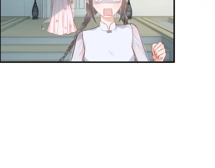 第133话 一起去公园走走？80