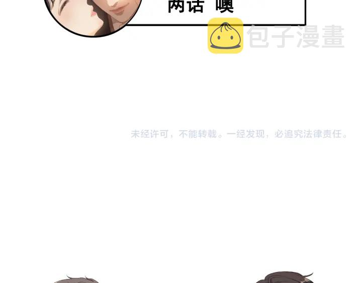 第368话：你想怎么谢谢我呢104