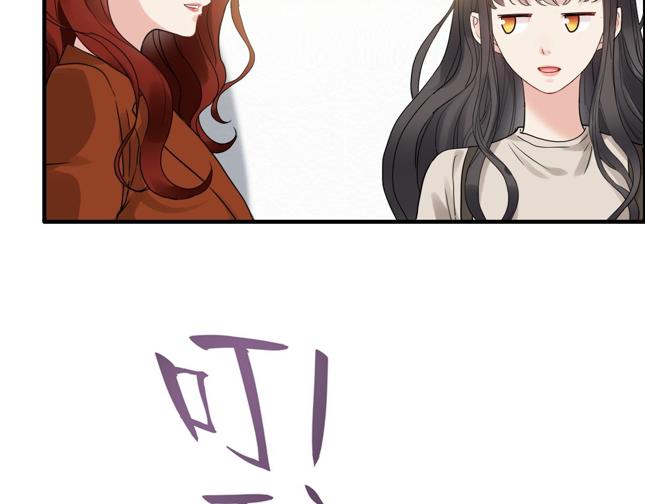 第421话 墨夫人的邀约35
