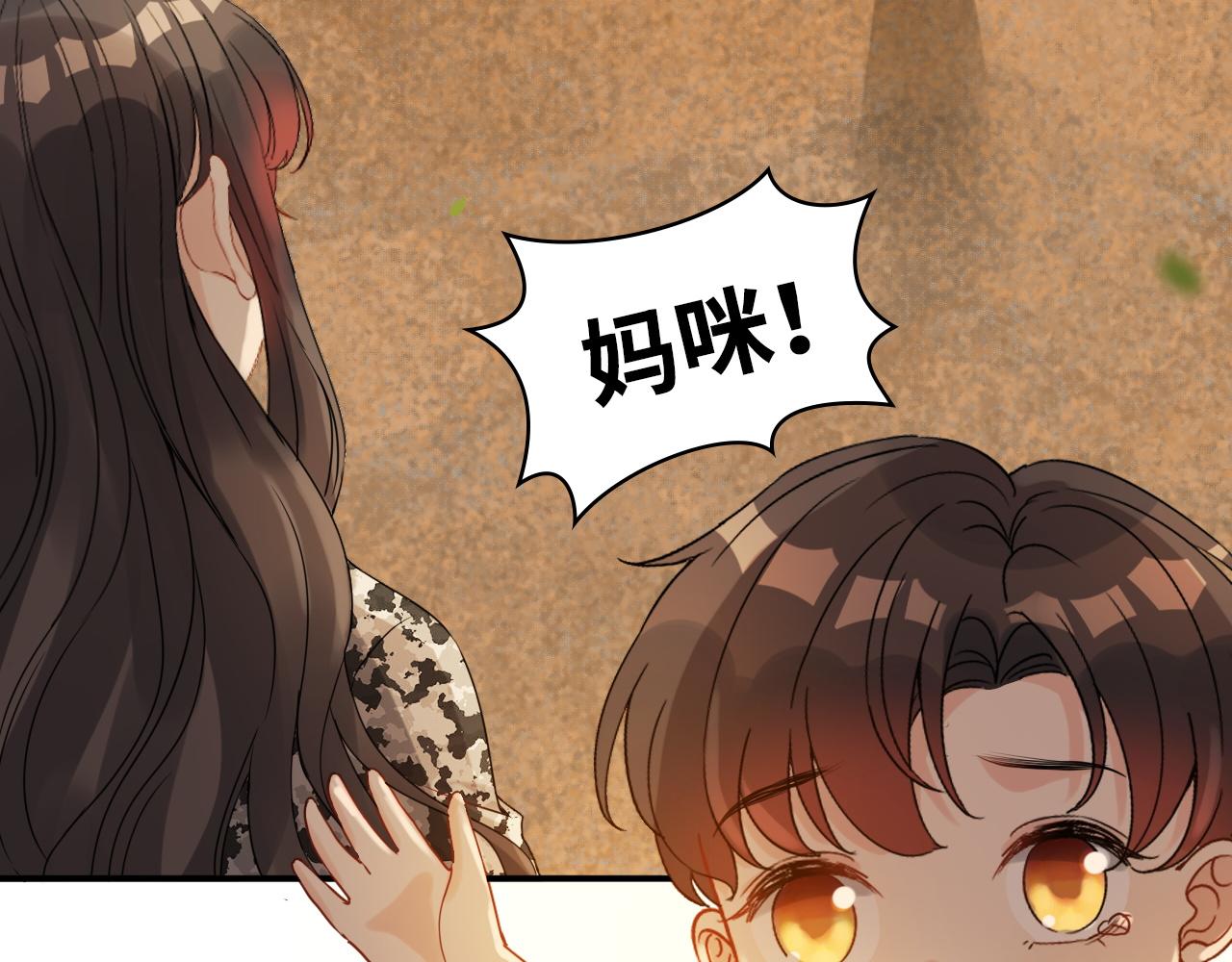 第494话 有了妈妈忘了爹76