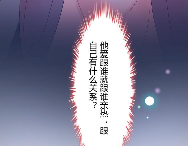 第142话 我们心中的那个人106