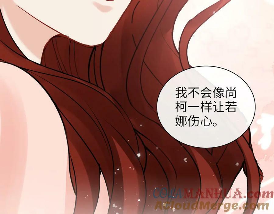 第526话 请您把女儿交给我吧！80