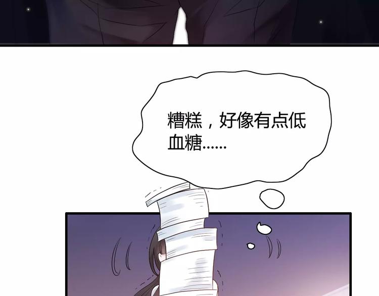 第4话 偶遇36