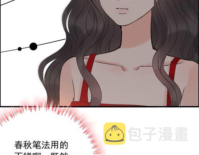 第200话 史上最强闺蜜助攻！62
