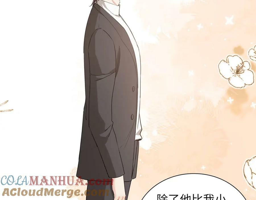 第521话 若娜的烦心事104