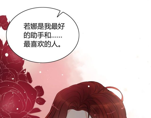 第212话 你心爱的她早就变了65