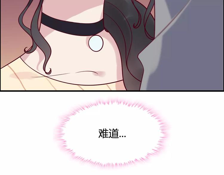 第28话 奇怪的男人36