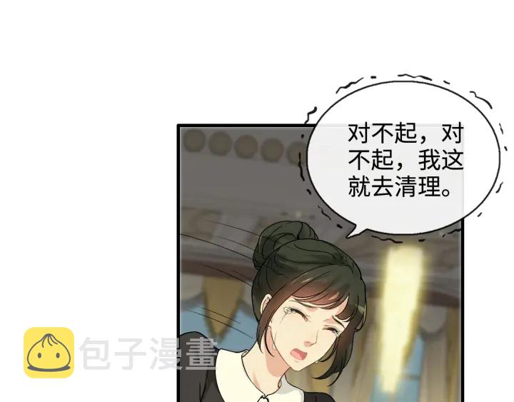 第359话 寿宴骚乱8