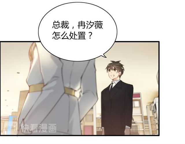 第207话 莫名的熟悉感65
