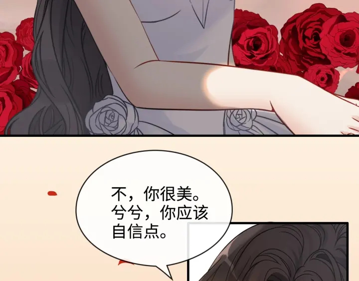 第322话 她是这个庄园的女主17