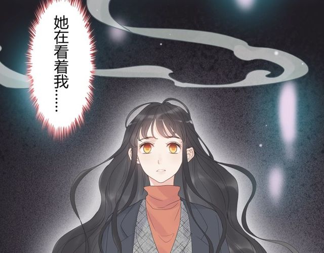 第179话 我对你很好奇~11