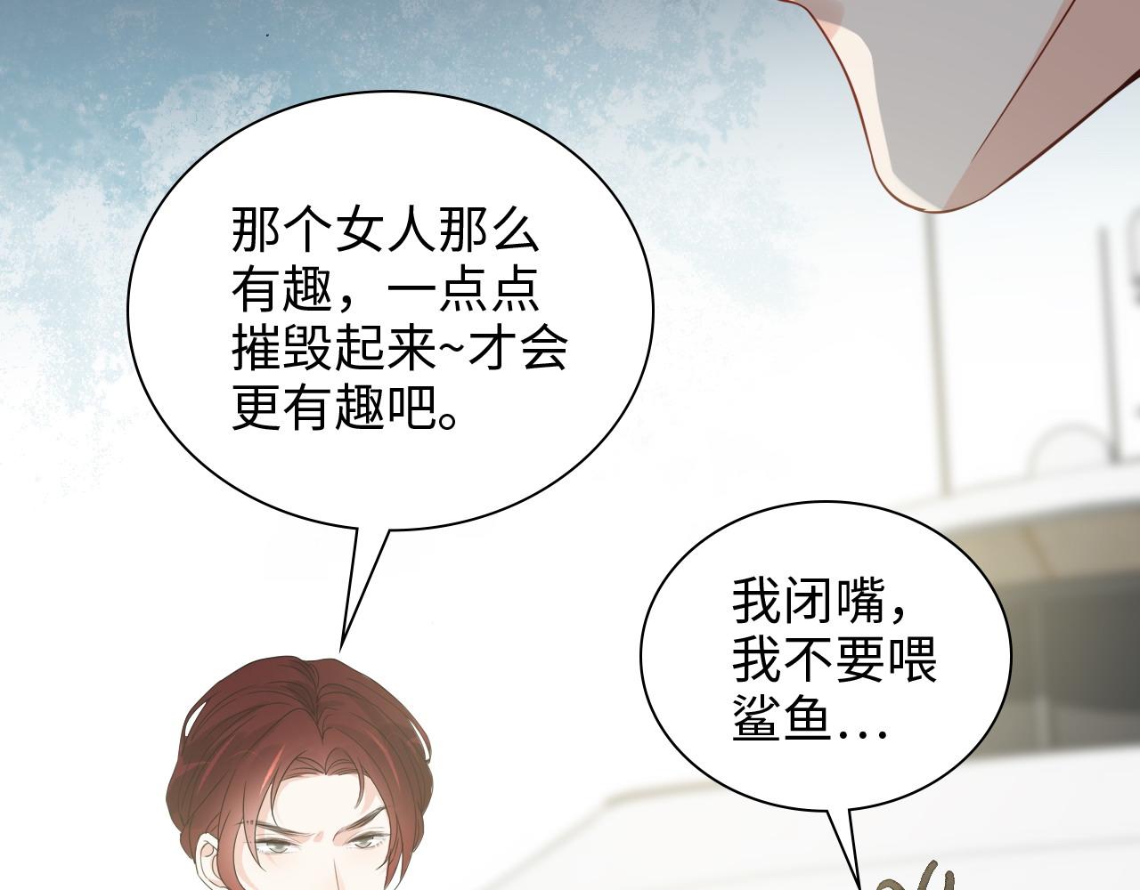 第455话 童言无忌，炸飞你！91
