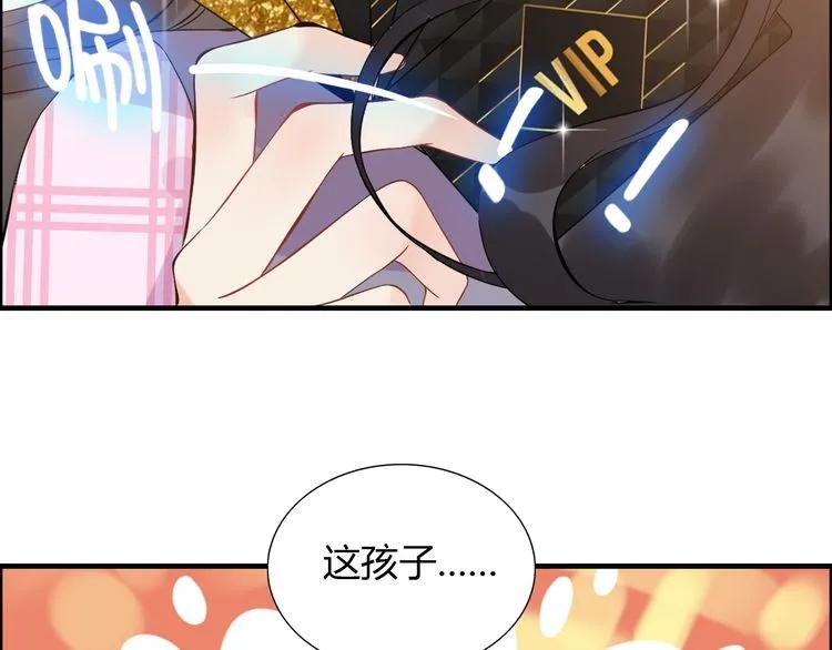 第106话 跟我们的儿子说晚安61