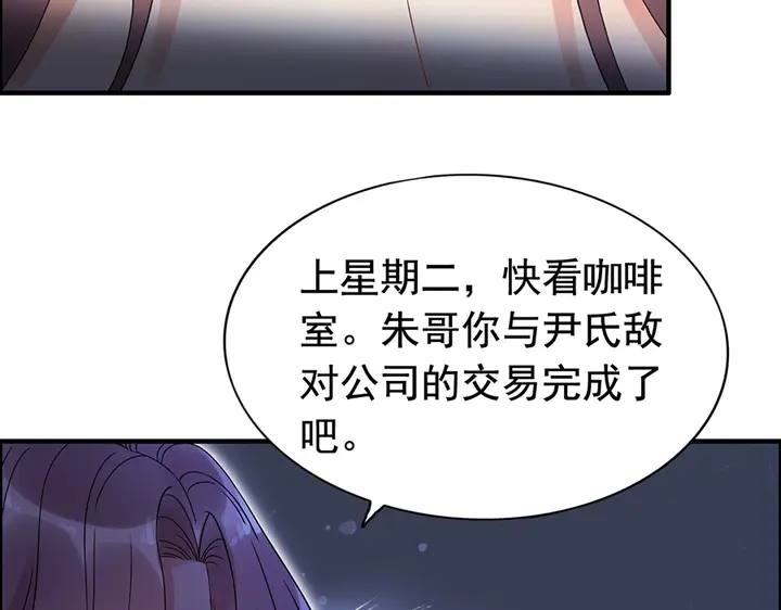 第256话 夫妻团聚的时间10