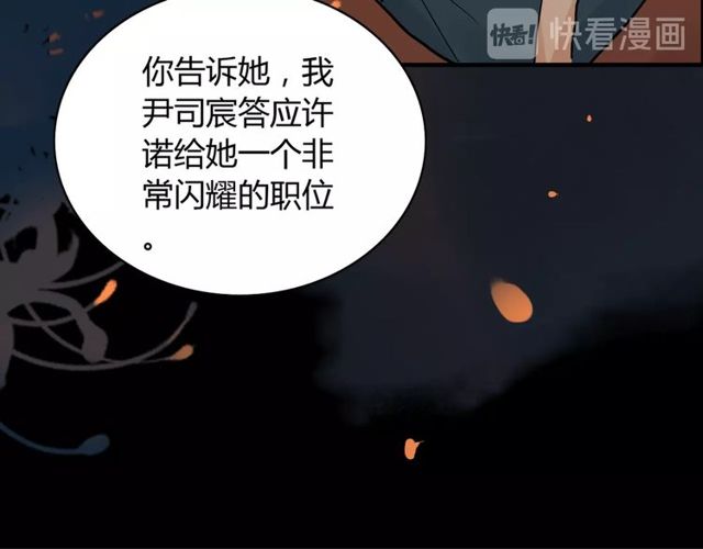 第166话 一切都在计划之内！92