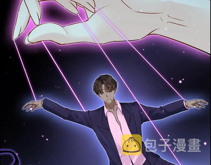第250话 圈套7