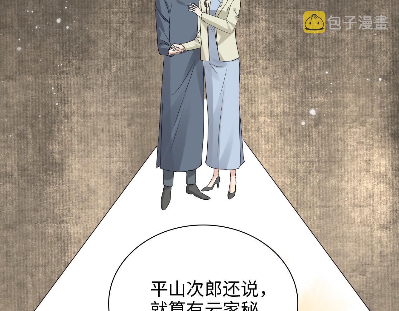 第438话 酒醒后的第二天19