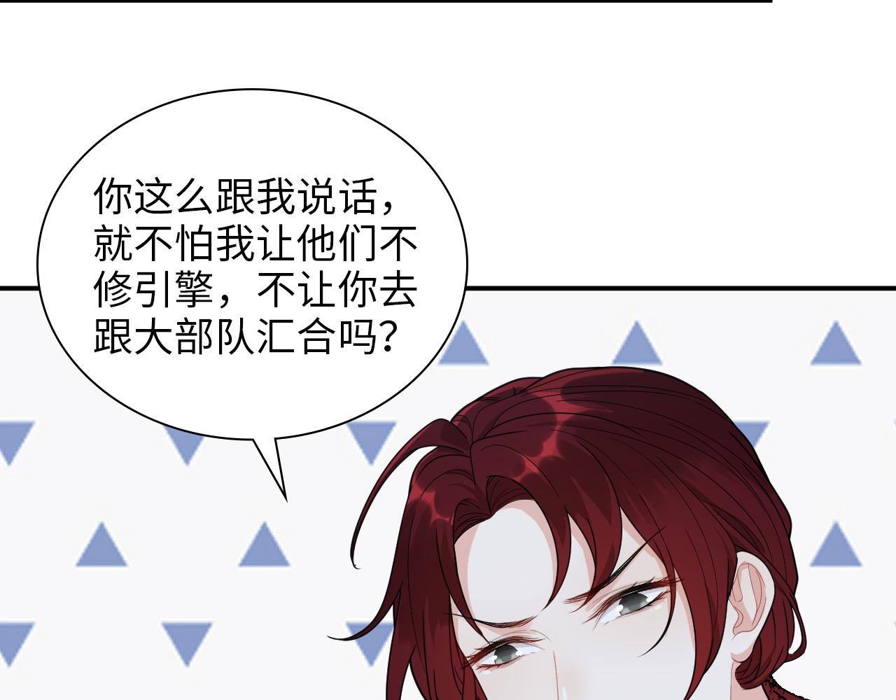 第486话 致命博弈27