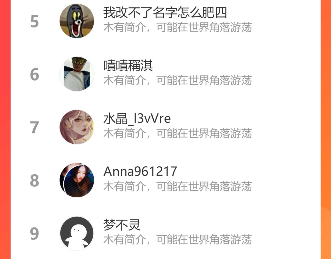 第462话 将计就计等待援军96