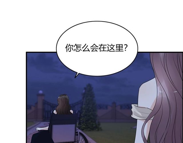 第226话 一切都在计划中29