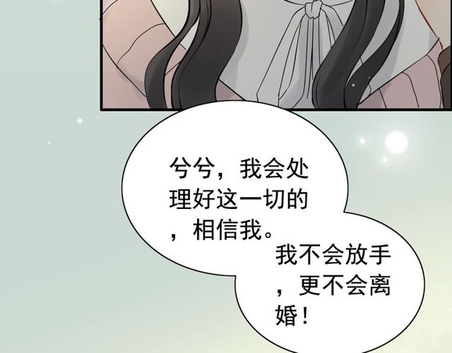 第189话 短暂的离别10