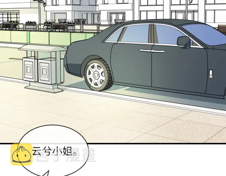 第327话 尚柯来助攻啦！55