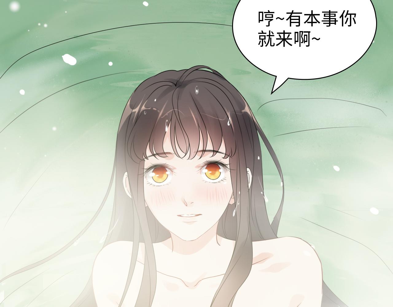 第437话 今晚的我活力充沛19
