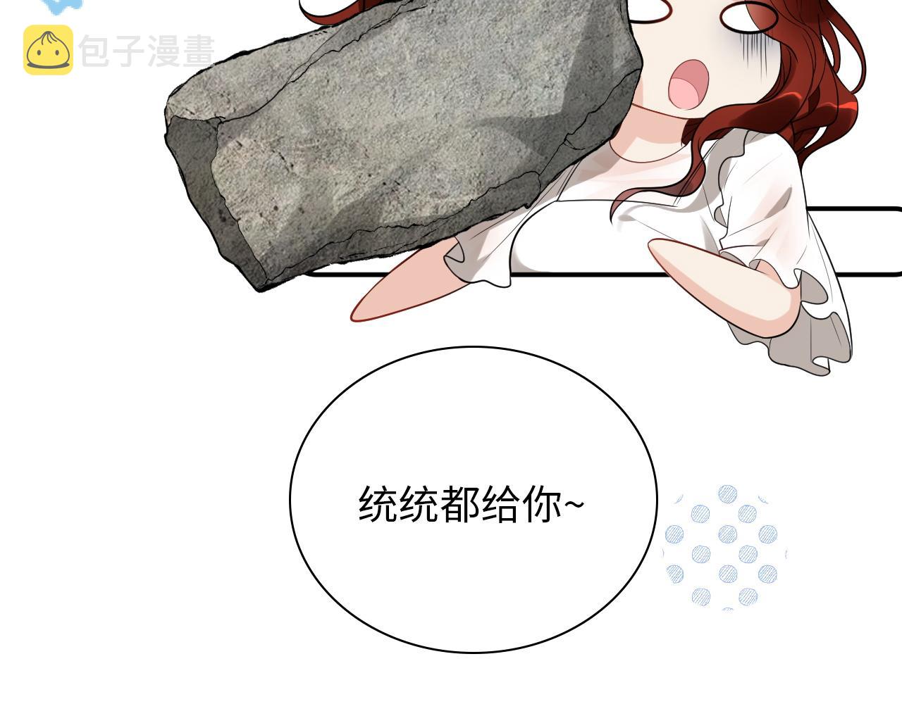第499话 又要作妖了？19
