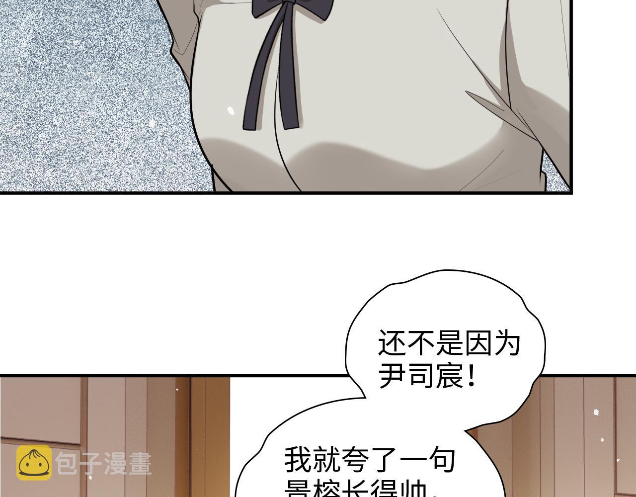 第506话 你脱胎换骨了？36