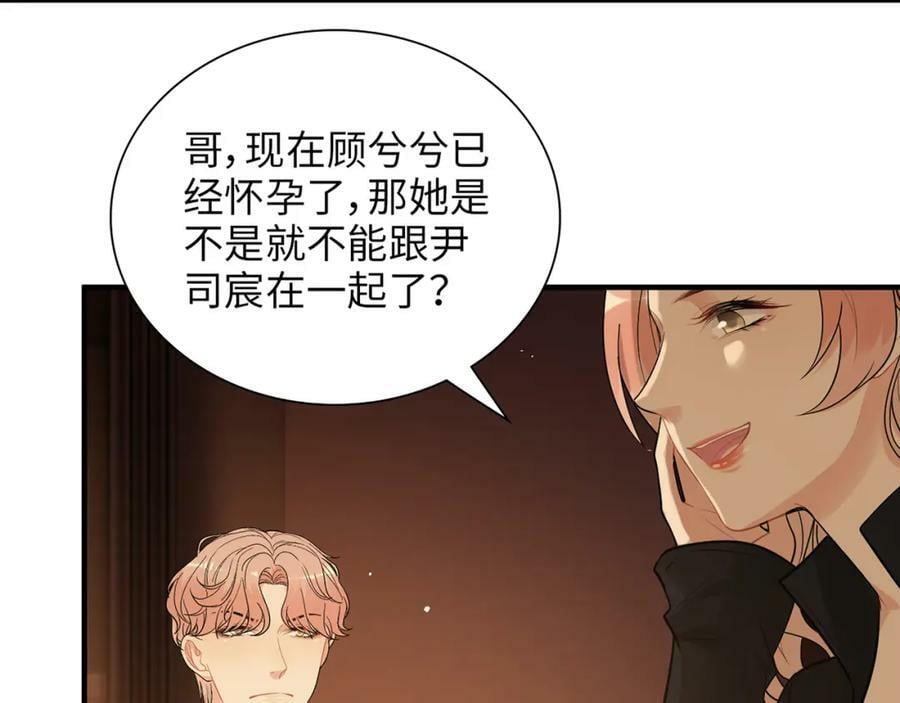 第527话 自寻死路，你怎么就不听我的呢？22
