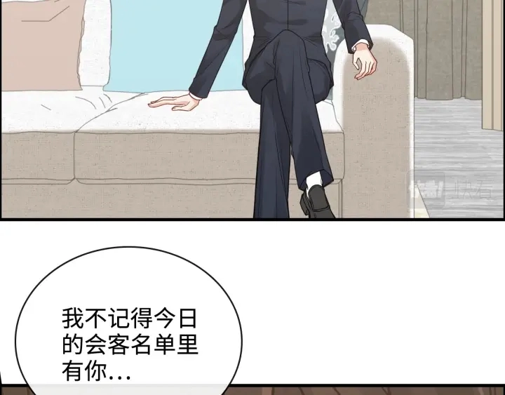 第367话 要去R国啦！51
