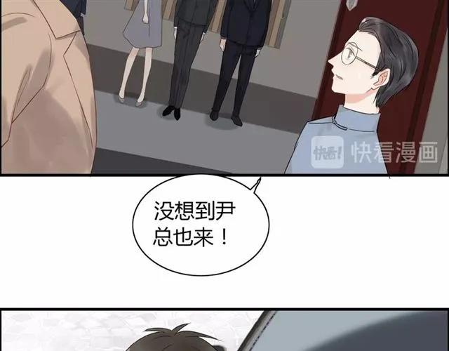 第155话 顾兮兮，你赢了21