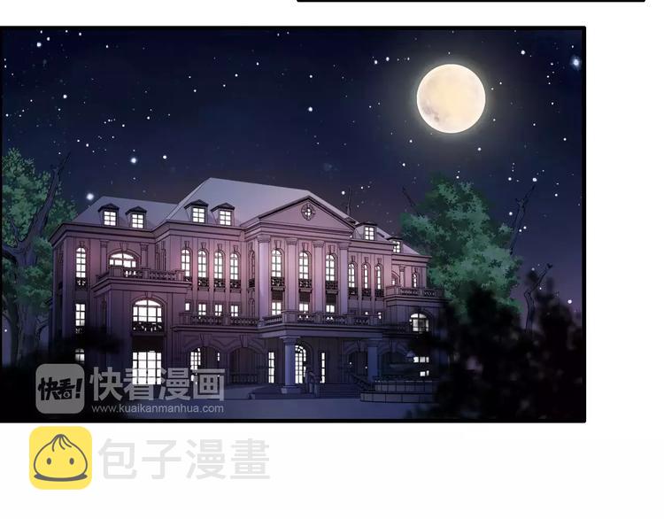 第17话 背叛的幸福83