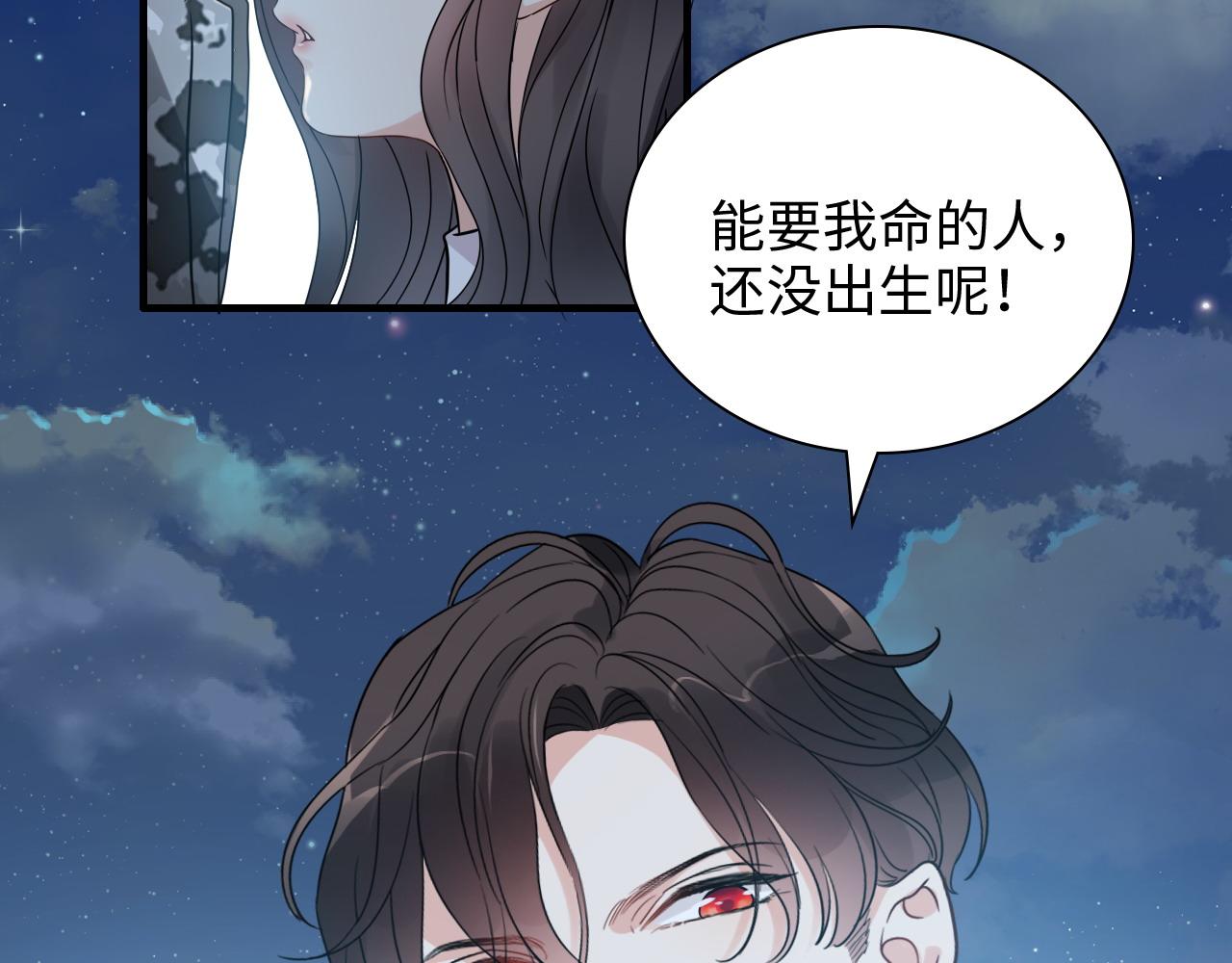 第450话 全员撤退77