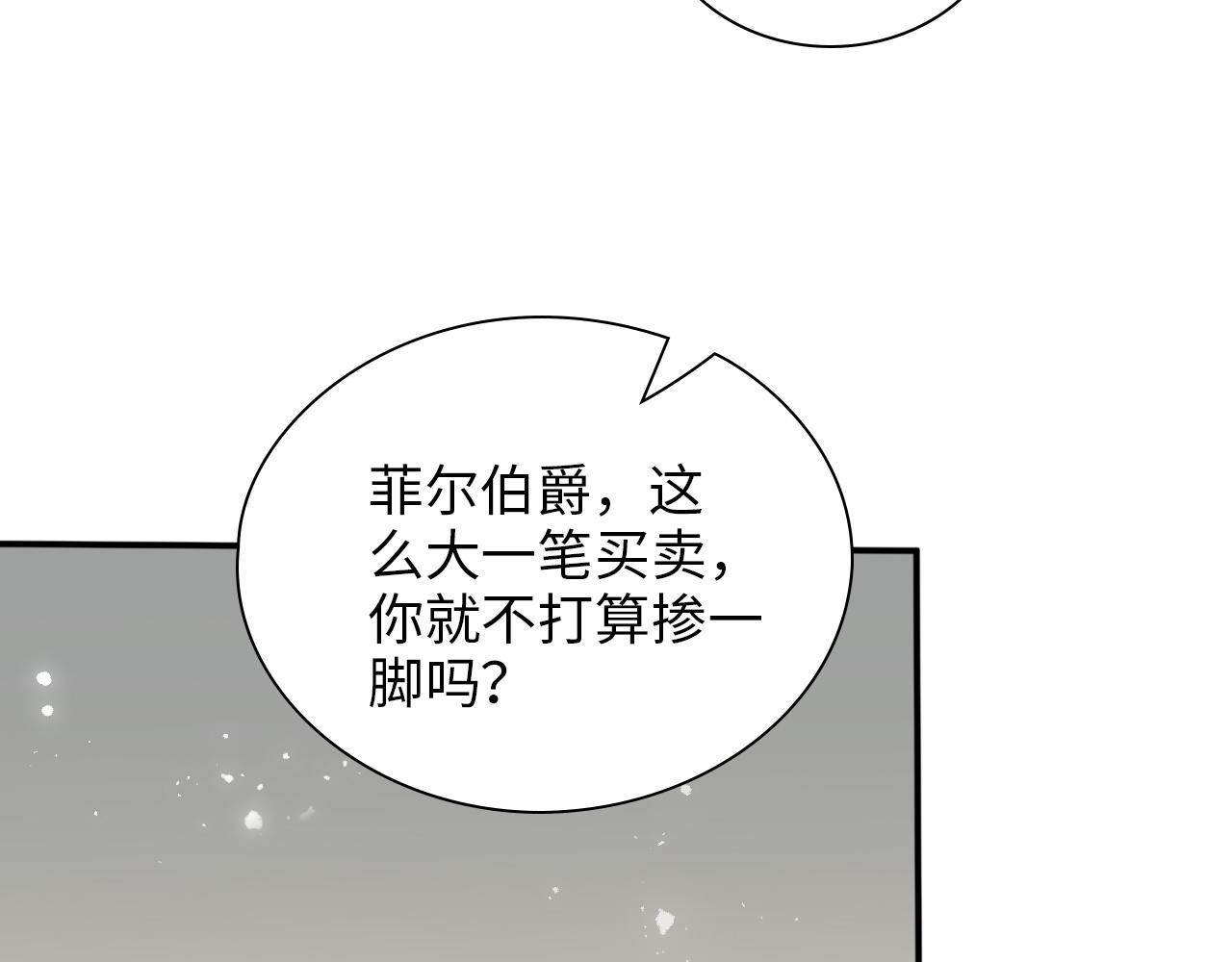 第495话 谈判开始66