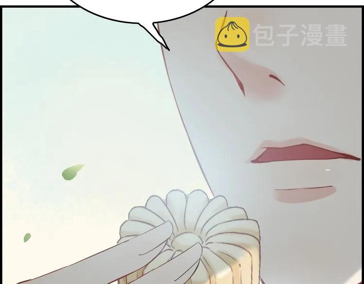第135话 就是为了让我难堪？31