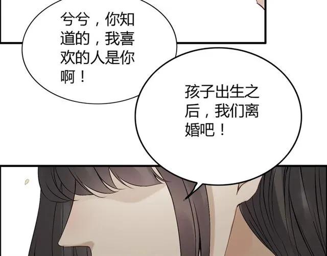 第155话 顾兮兮，你赢了60