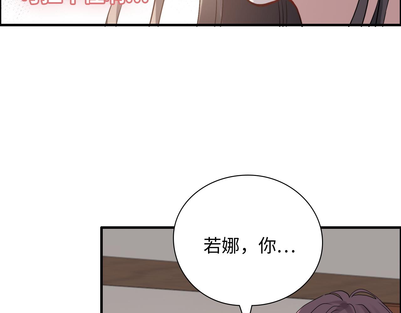 第435话 我会向她提亲！74