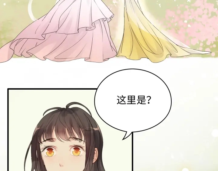 第333话 总裁又玩脱了37