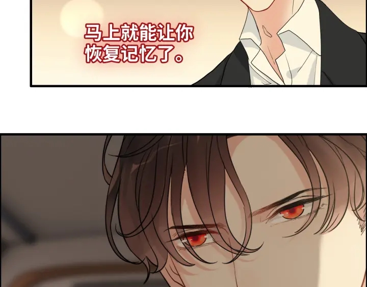 第377话 尹墨合作85