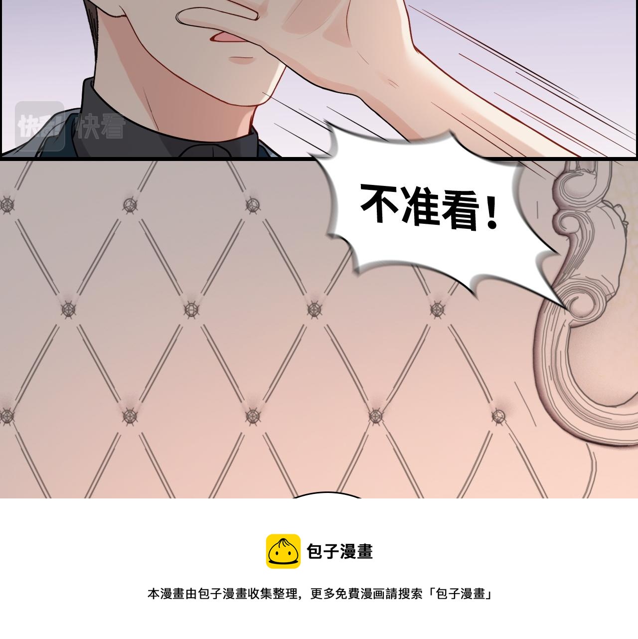 第433话 生米成熟饭70