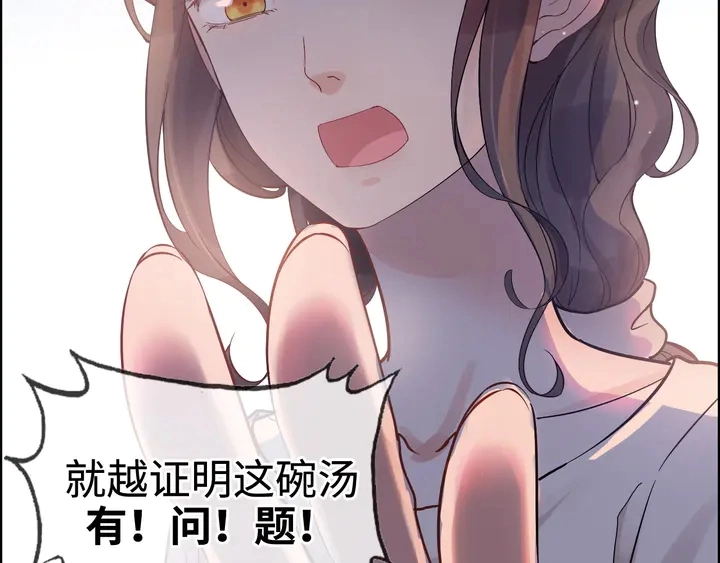 第299话 糟糕，兮兮大出血！45