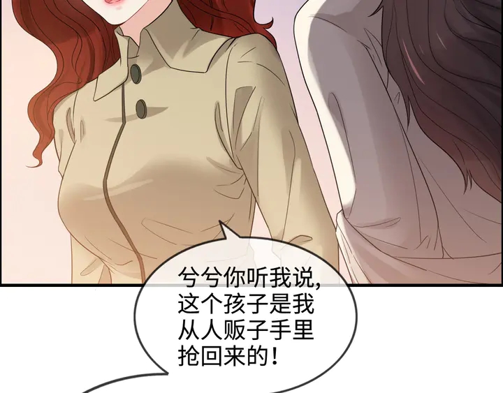 第296话 孩子要出生了！58