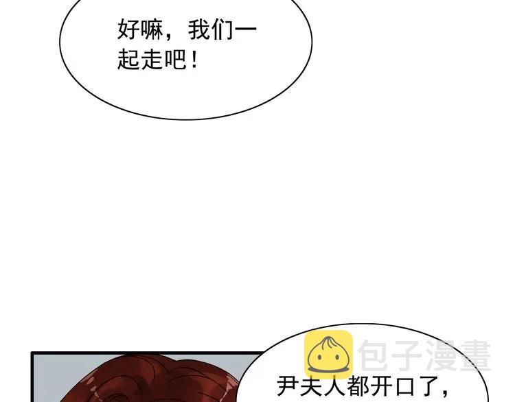 第62话 他永远都这么神秘67